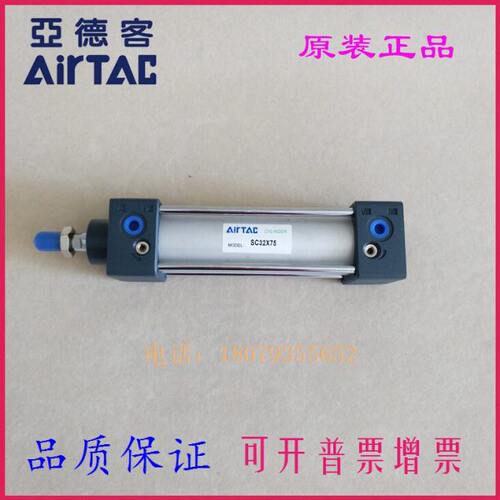 亚德客原装SCD SCJ SC32 SC40X65X70X75X80X85X90-S标准气缸