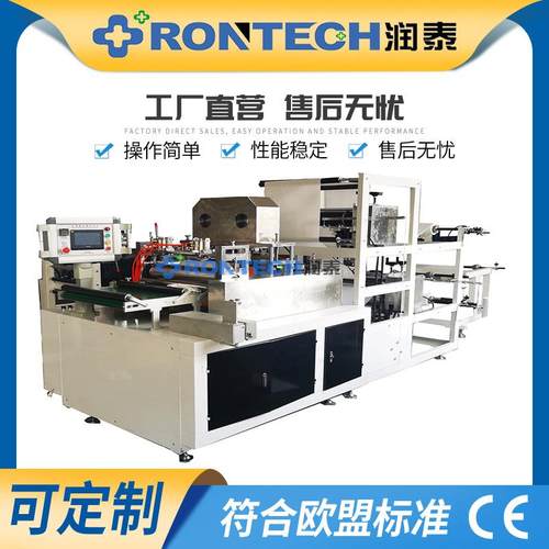 全自动超声波无纺布靴套机一次性防尘塑料高筒鞋套机PE加长靴套机