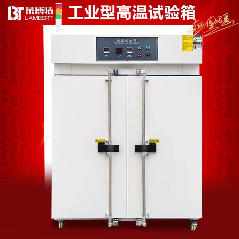 高低温试验箱可程式交变湿热试验机高低温冲击实验箱恒温恒温机
