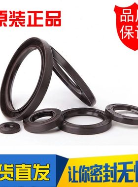 骨架油封 150x170x15 145x175x13 140x175x16 135x175x16