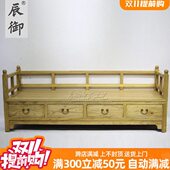 明储物抽老榆木书房原木罗汉床榻清中式 简约折叠床带古典实木家具