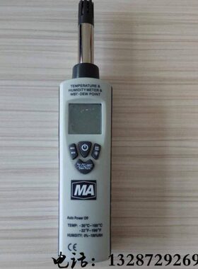 SD50Y温湿度 本温度10度矿检测仪检测/温湿度计场W用 0现安湿