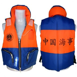 专业船用海事救生衣 防汛钓鱼游泳漂流救生服带拉链口袋领子