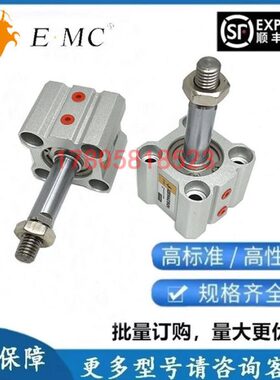 亿太诺G薄21Z10Q气缸型E20X1ASMC元件系列现货0S-M 气动 QSDA38--