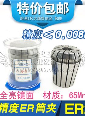 0 嗦咀 高精度性夹头 20.高0筒雕刻机夹头ER 弹8mm质0 铣品夹头夹