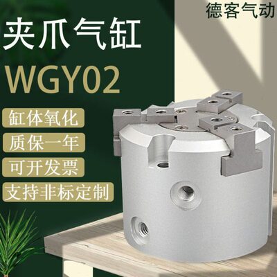 0-Y166/12025气缸6-Y3W5020/2-3220-/-488-G-16三/20爪--型0-2G/W