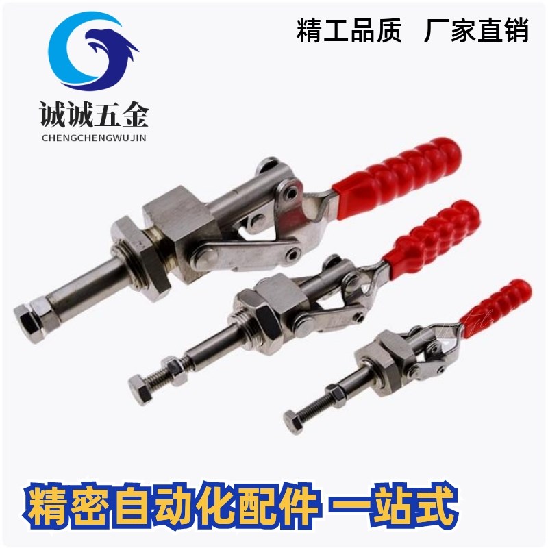 替代米斯米肘夹C-LD-36202M 3y6204M 36224MSS 不锈钢快速夹具夹