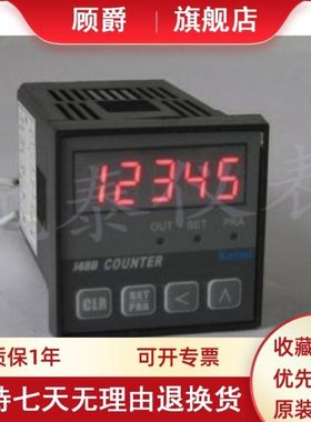 Kaitai凯泰 JM48S 电子计米器  TAIYI泰乙