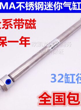 /2030//不锈钢迷你气缸7550/12*-/CAS/3215025/25010/500MA0-
