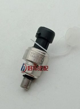压力传感器 100R-000095 维柴天燃气 NPT1/8 1680-1041 配套厂