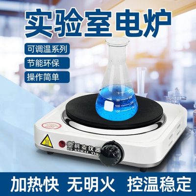 封闭式可调电炉实验室用工业高温万用电炉子马弗炉电阻炉加热炉大