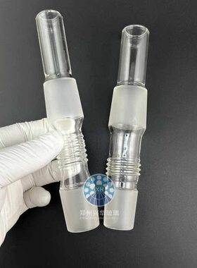 U-蒸管旋转发蒸步琦旋I器旋转0R轴R3实验室蒸10-发B/玻璃轴CH配件