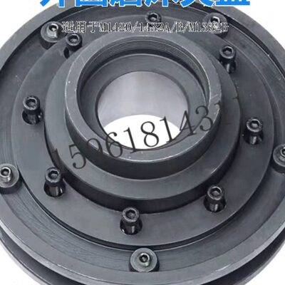 上海MW32圆 外MM 法兰盘13 上海盘321夹13机 14磨床2020MB 1413三