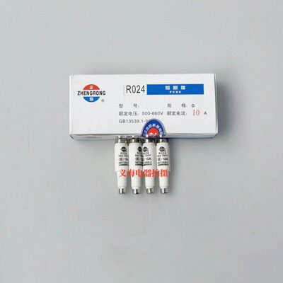 芯保险丝A4浩16A62A熔RO24正10A252A20陶瓷熔断器 A3R0AA24