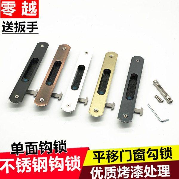 不锈钢条形钩锁断桥铝移窗单面锁勾移门锁90防盗长条推拉窗户挂勾