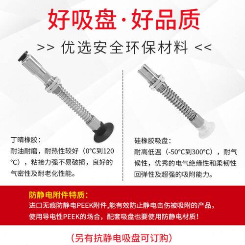 SSB5TTP3大洋0M- B15    8MGZ8-15UUB-0B5-真空吸盘机械手P3ZJJ - 封面