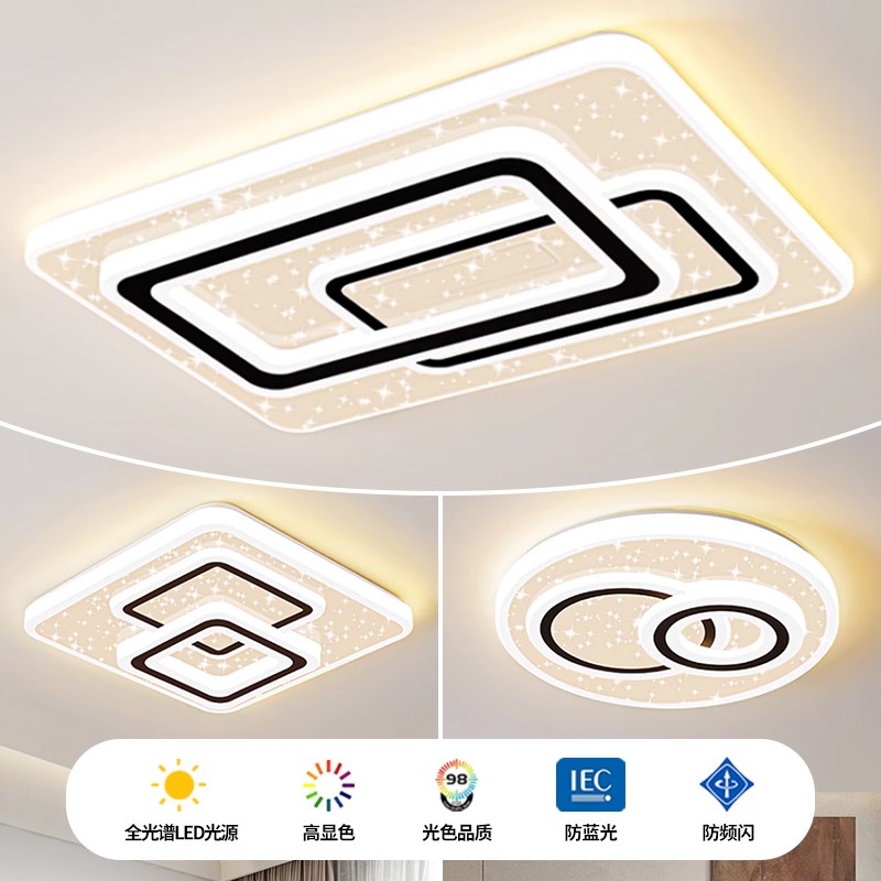 大厅吸顶灯饰客厅大灯主卧室吊灯具大全现代简约大气S中山2025新