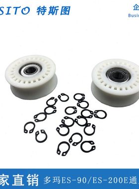 通用多玛DORMA ES200 ES200E ES90自动门电动门吊轮轮子轴承6000Z