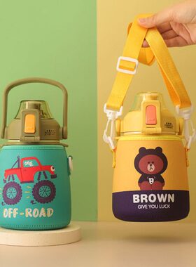 乐肚学生杯保温希杯M可爱水壶保护套L儿童08杯套斜跨袋子8大通用