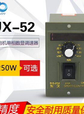W0-140W18120WW250UXW9减速马达电机调速器2数显单W开关项05020
