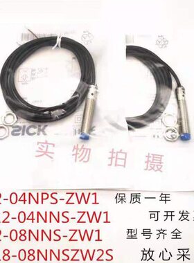 接近开关lS82-ZM12ME12lNS18ME0/N0/NS电梯配件1WZ--40NlW8N-