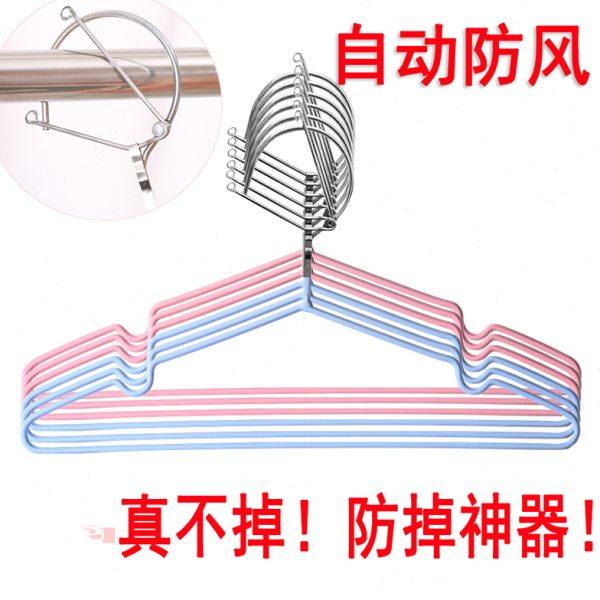 防风晾衣架室外自动卡扣防吹飞衣架子固定防掉落闭口不锈钢晒家用,收纳整理,金属衣架,淘宝优惠券,粉丝福利购,淘宝优惠卷