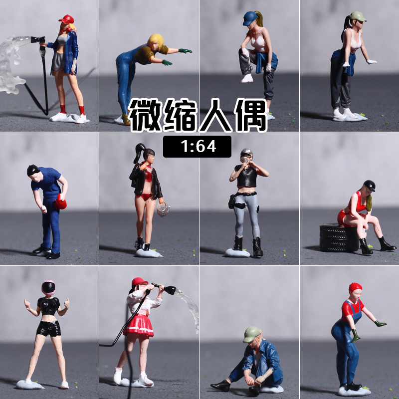 百搭人偶汽车机车模型64比例微缩场景摆拍人物道具修Y车技工机车