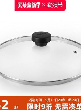 美国Meyer炒锅汤锅奶锅煎锅平底锅铁锅蒸锅不粘锅不锈钢/玻璃锅盖