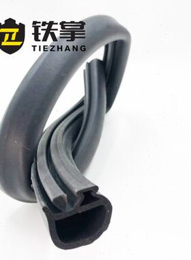 凯斯210350A5B 挖掘机 中 240下间条前挡玻璃胶配件住友210240上