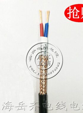 .屏蔽电线  0芯*RVV 两二芯铜芯P 2 国检4平方PRVV