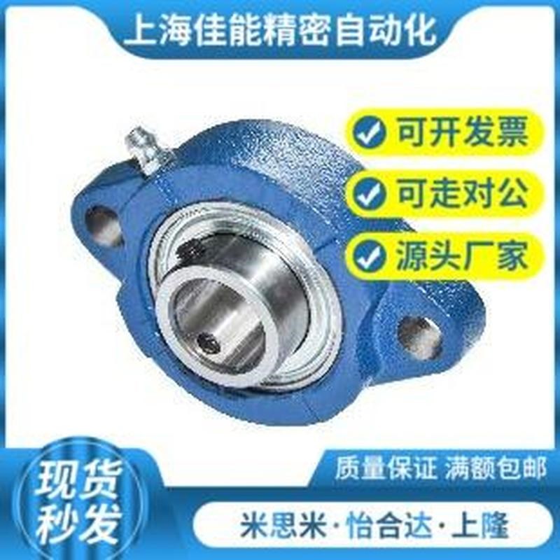 怡合达菱形法兰轴承座BnDV-201G202G203G2u04G205G206G