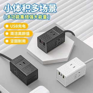 带USB插座插排插线板插板接拖线板电源延长线一转多二三一拖二三