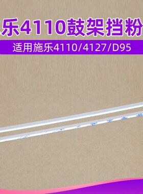 粉片  1211架 455  27D70D95鼓 00挡129541 0411004111D施乐0