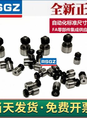 /AMFAN-动AMCF器微型F/-4-CF/5随10GCF/6/6/12轮轴承凸CFG3FANF-8