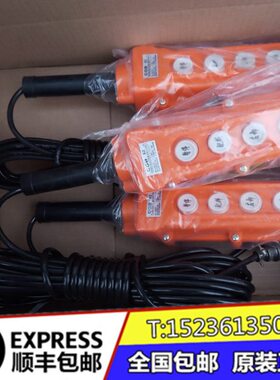 X控制柜X0  K3000120遥控 Y318L01611  P手柄K3  配料 DXL2K3 P