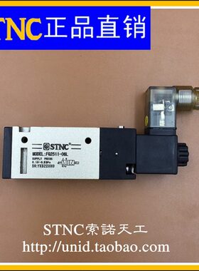 NL【二位五通电磁阀5)工】0-可(0F116120索诺V替代G2Z5天1C-ST