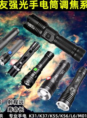 K激光/可充电5远射夜钓lK3 7徒步61灯白/强光手电筒特种/L6云K3友