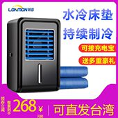 水冷床垫高朗烧床垫循环制冷电降温水毯冷夏学生宿舍慕家用毯凉席