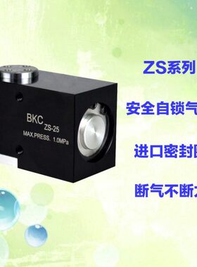 3紧0夹安全锁工装铝合金自锁具气缸25紧S2气动小型治夹Z-/