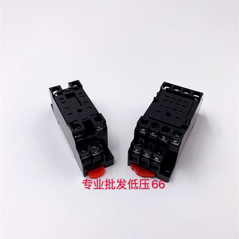 优质中间继电器插j座 RXZE1M2C 8脚 RXZE1M4C 14脚