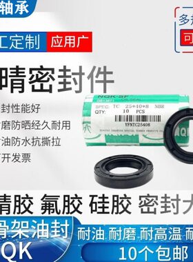 813*8T12*08*082**10878***706*98579骨架油封****C