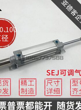 8S50xS050X1型 0E3-亚德客-J20xS气缸6SEXJ0J可调行程EX13010 -00