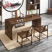 禅意实木办公桌仿古民宿白新中式 书桌会议桌简约茶桌椅组合蜡木