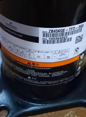 1BTF  - E45Z低Z-Q558EZBKKCEDDD9K温B45-TF压缩机-5545 谷-Q轮55