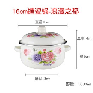 猪油罐子搪瓷加厚碗公家用老式荤油盆带盖子汤碗怀旧泡面碗双耳锅