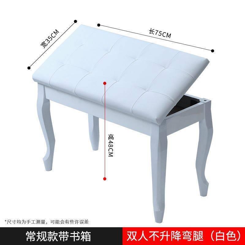 可调节琴凳双人家用专用通用简易烤漆钢琴凳化妆凳古筝