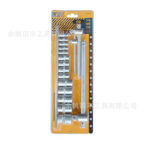 TF-9030 17PC插卡1/2”3/8” 1/4“ E型套筒组套维修