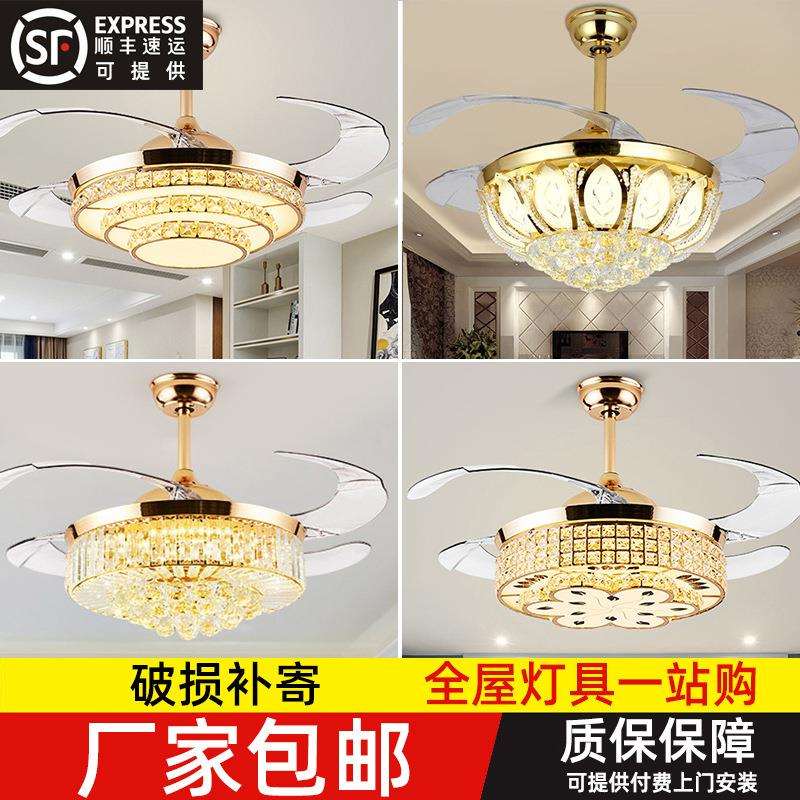 欧式水晶吊扇灯轻奢后现代隐形风扇灯餐厅电扇灯家用卧室风扇吊灯