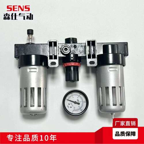 气动三联件BC2000/3000/4000油水分离器调压过滤器气源