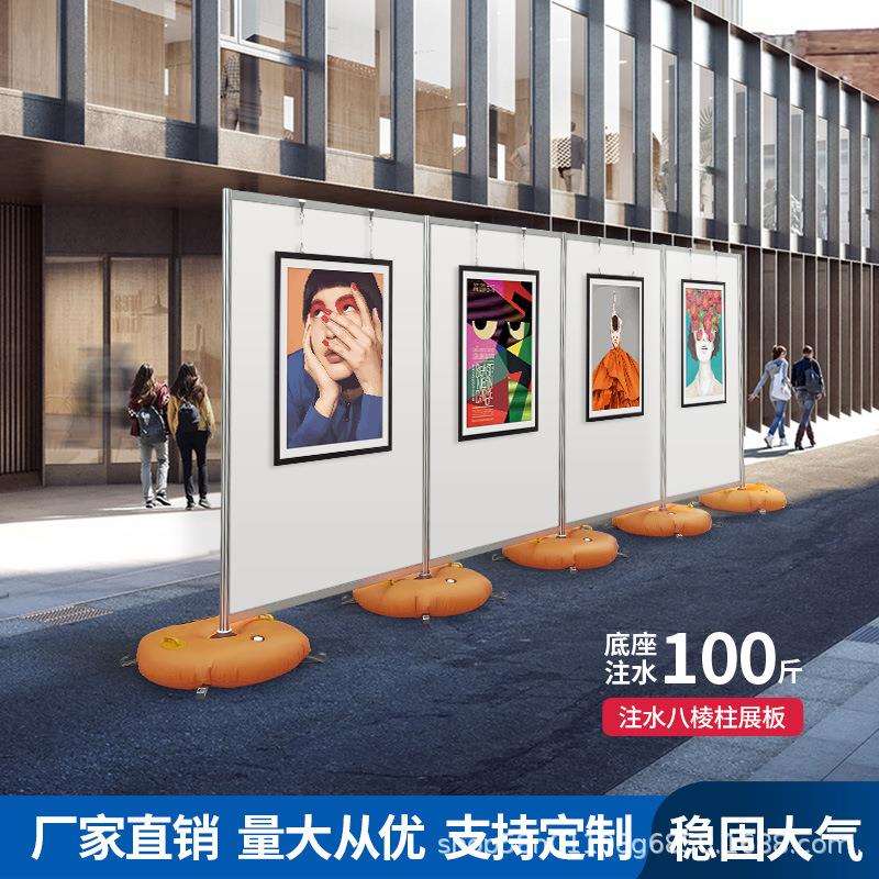 户外注水防风八棱柱展板书画屏风展板展览隔断宣传展示摄影展画架